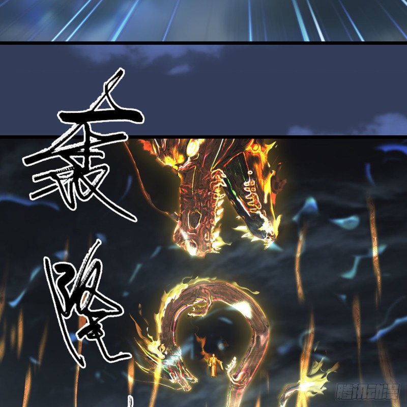 堕玄师16集完整版免费看漫画,第342话：九幽亡魂大阵1图