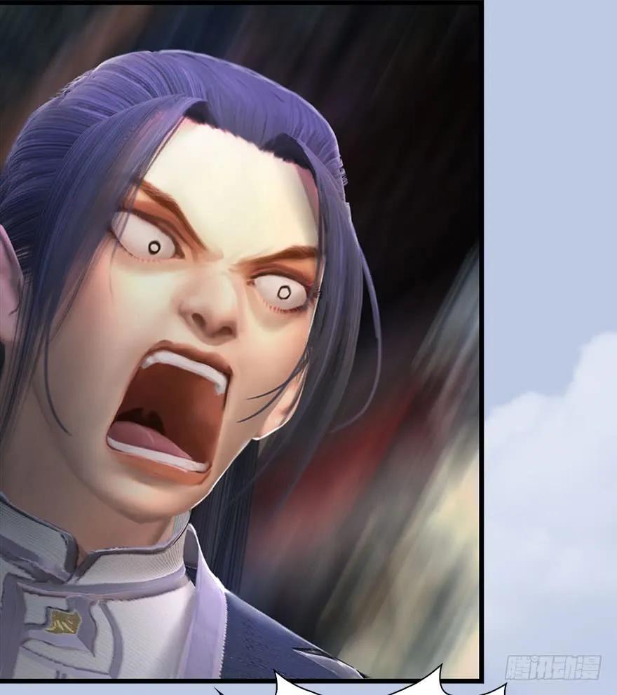 堕玄师漫画,078 苍云四圣1图