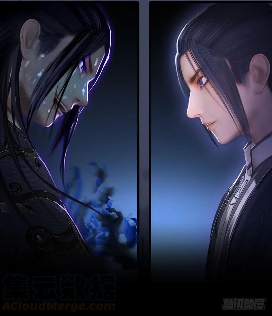 堕玄师漫画,073 醒来1图
