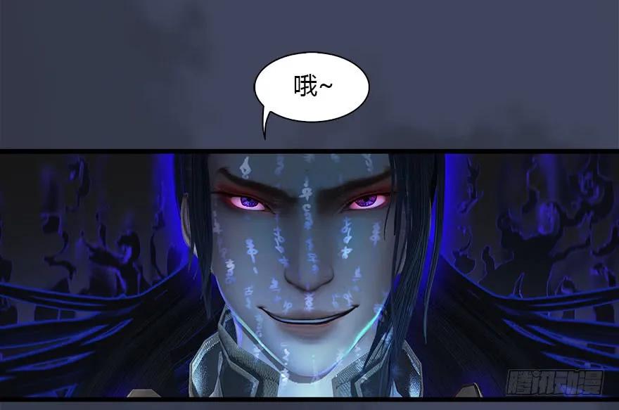 堕玄师漫画,086 你威胁我？1图
