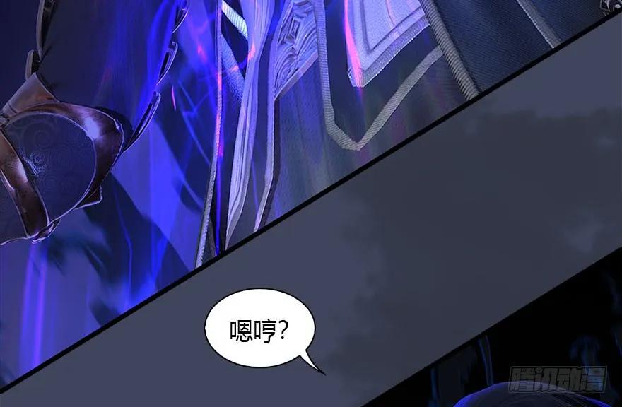 堕玄师漫画,086 你威胁我？1图