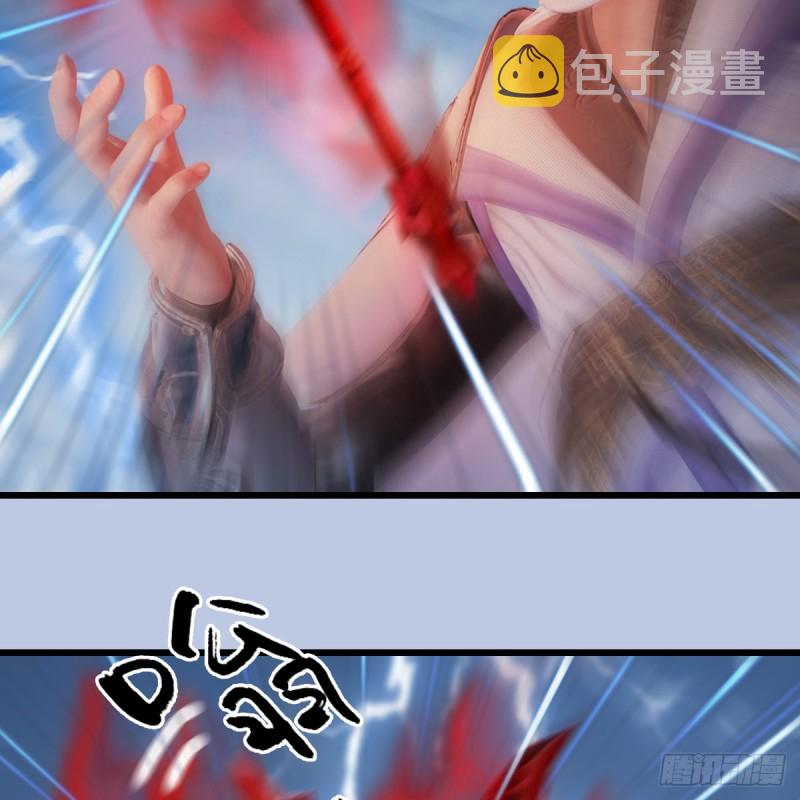 堕玄师漫画,第446话：上古魔物2图