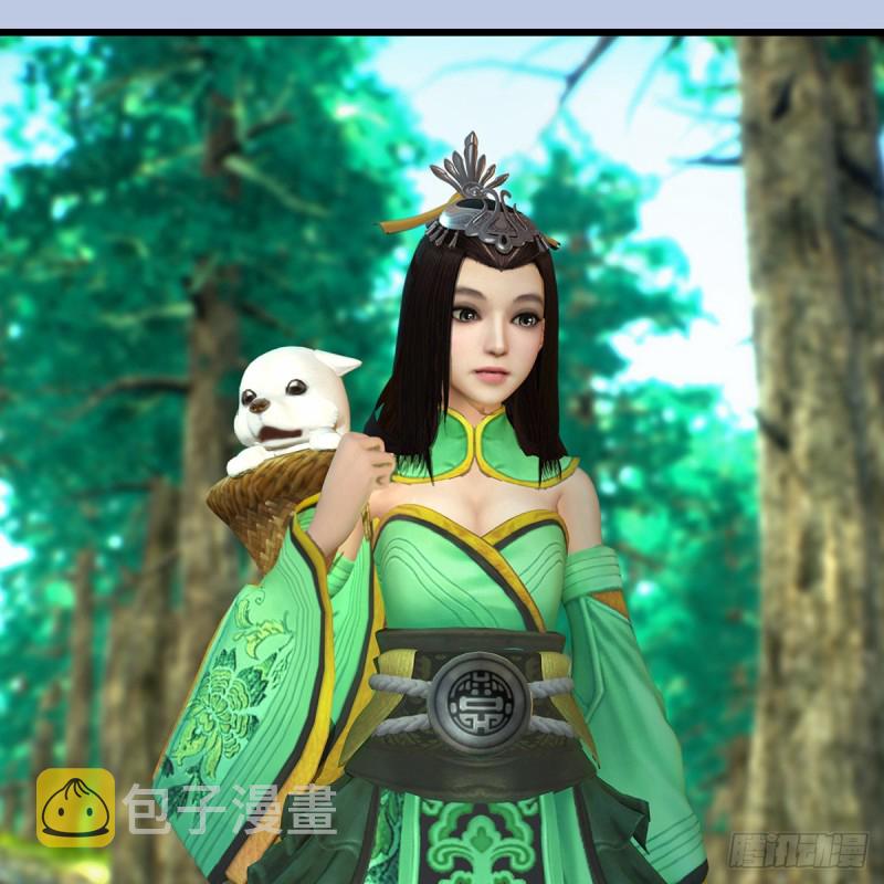堕玄师漫画,第404话：路修远降临1图