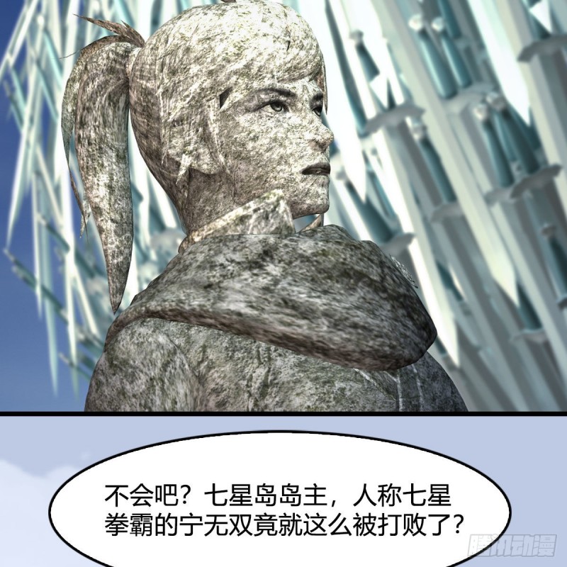 堕玄师16集完整版免费看漫画,第428话：战斗不止1图
