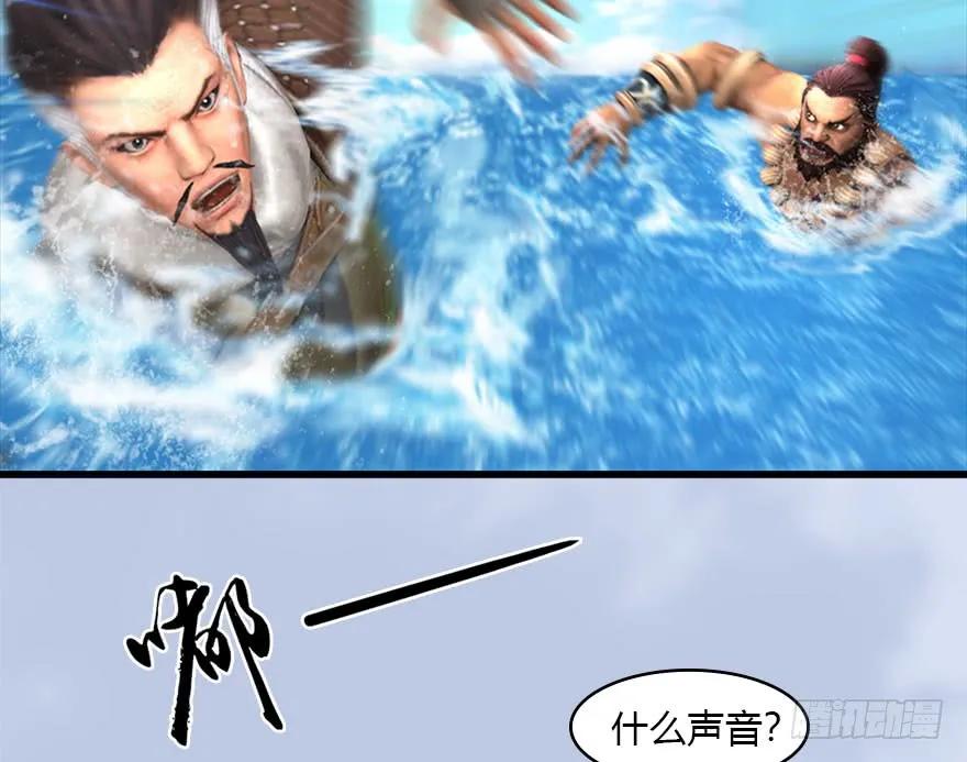 堕玄师漫画,089 抵达百灵岛2图