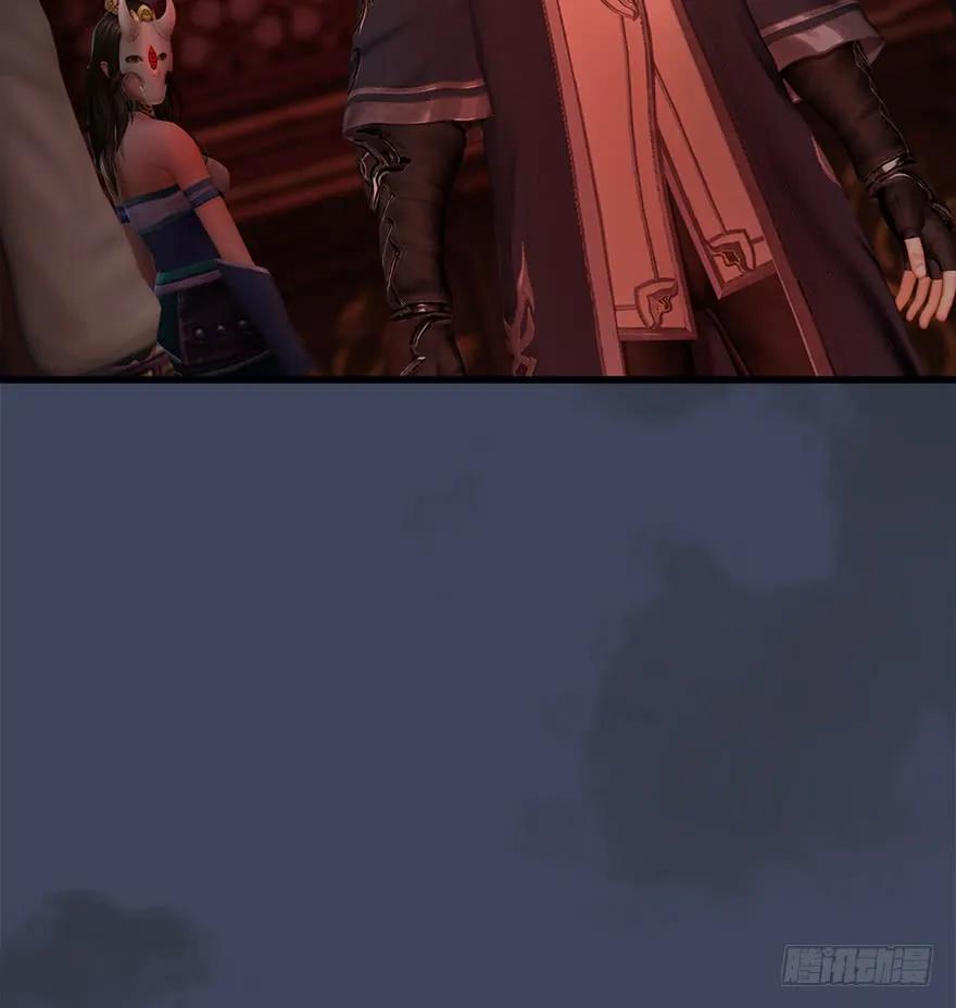 堕玄师漫画,064 杀我！！！1图