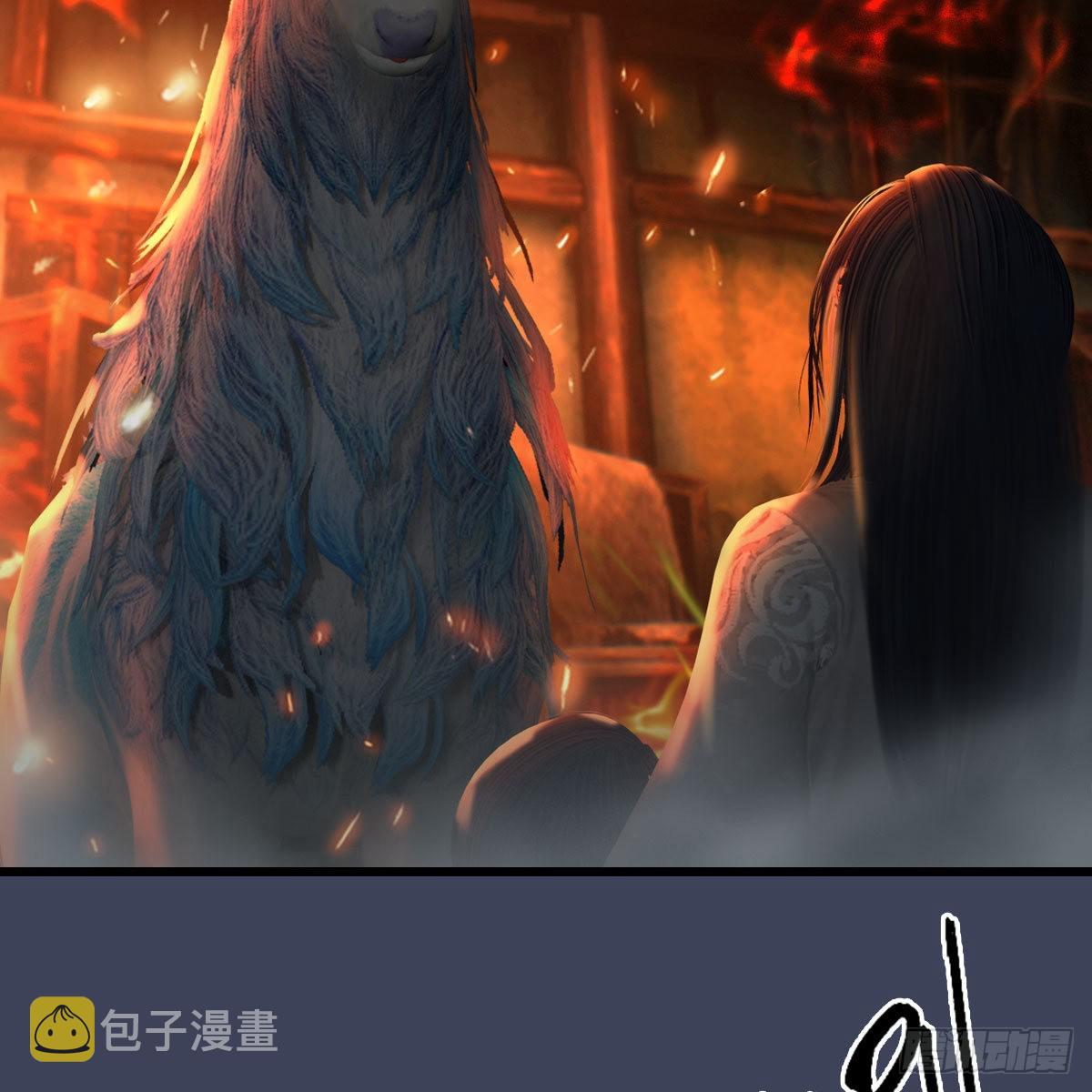 堕玄师16集完整版免费看漫画,第616话：玄兽之躯1图