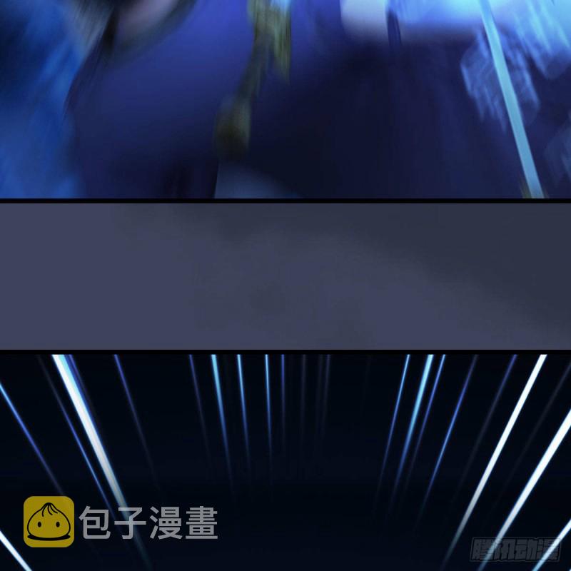 堕玄师漫画,第434话：欺负我的人？2图