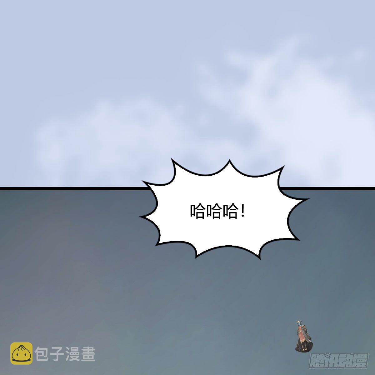 堕玄师漫画,第578话：玄零度·玄女2图