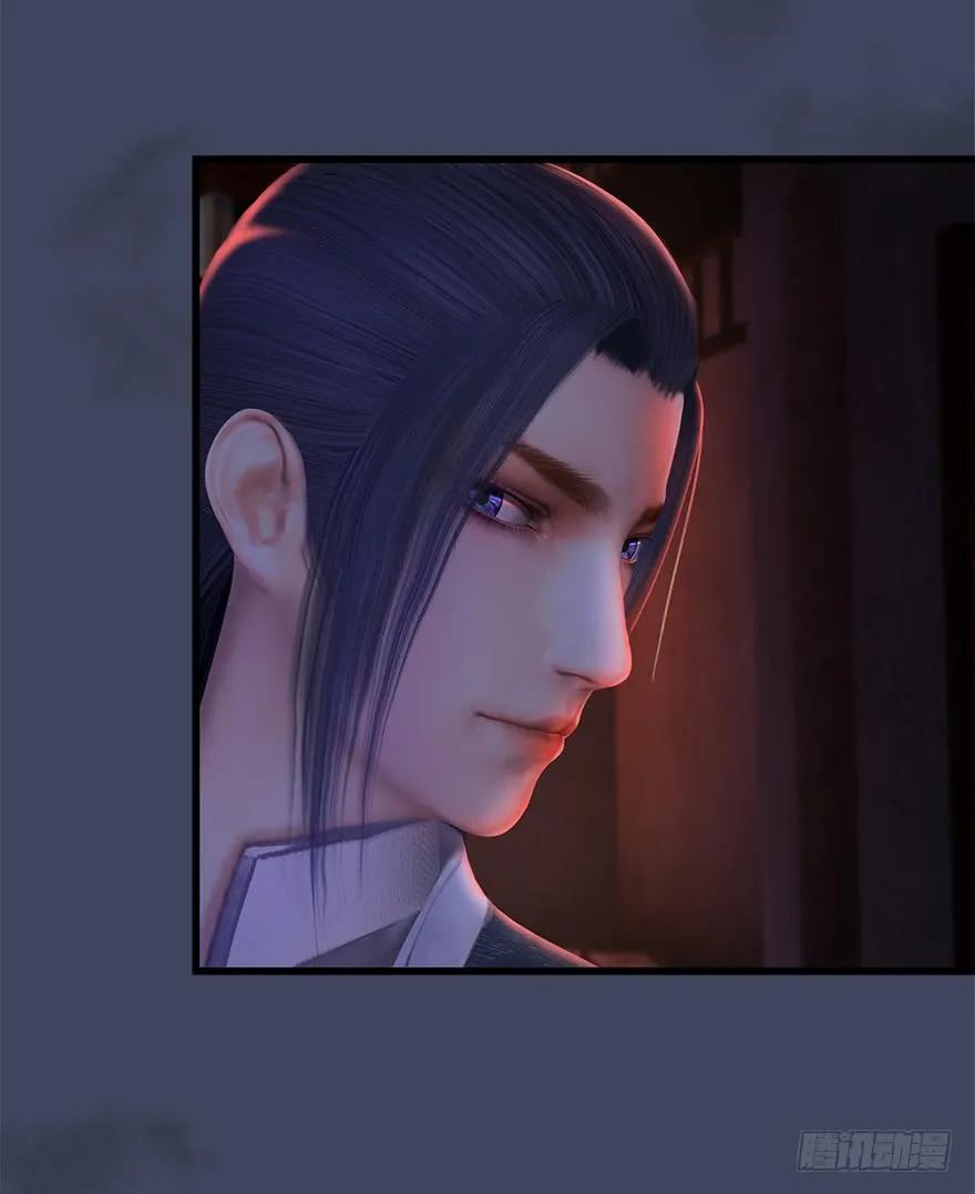 堕玄师16集完整版免费看漫画,064 杀我！！！2图