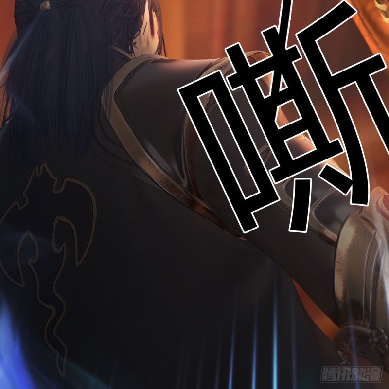 堕玄师漫画,第453话：山鬼女王1图
