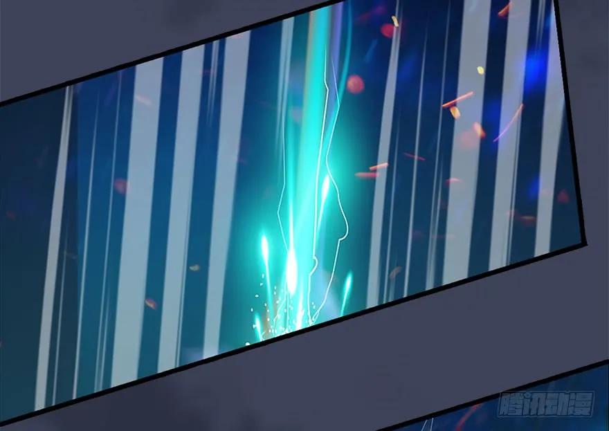 堕玄师漫画,123 幽冥府袭击尘宵门1图