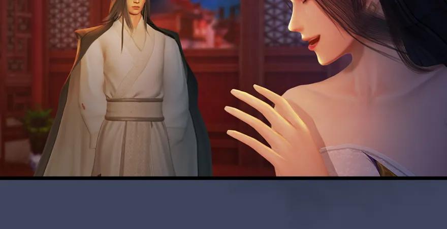 堕玄师漫画,159 徐天成VS戚禄2图
