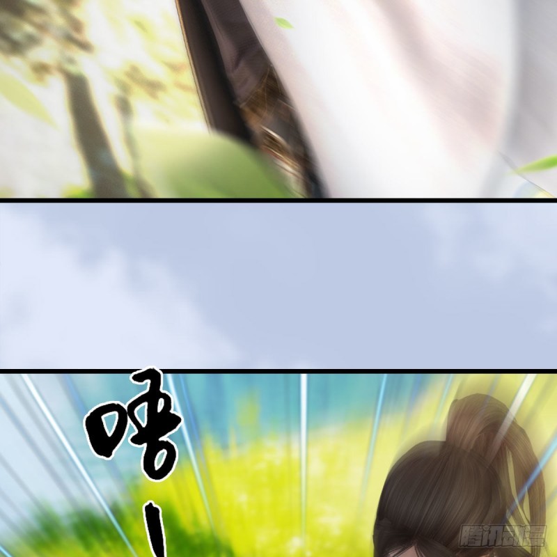 堕玄师漫画,第416话：幽冥簿2图