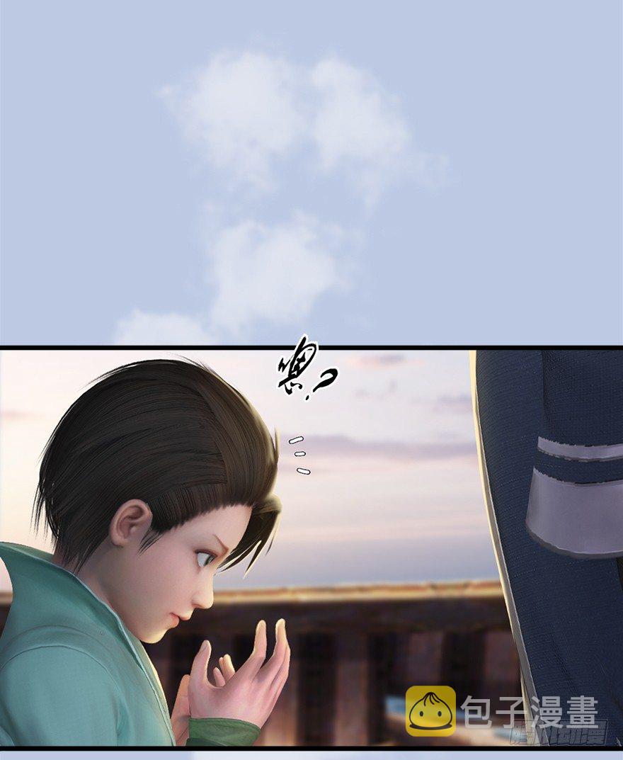堕玄师漫画,043 猫儿爷炼丹法？2图