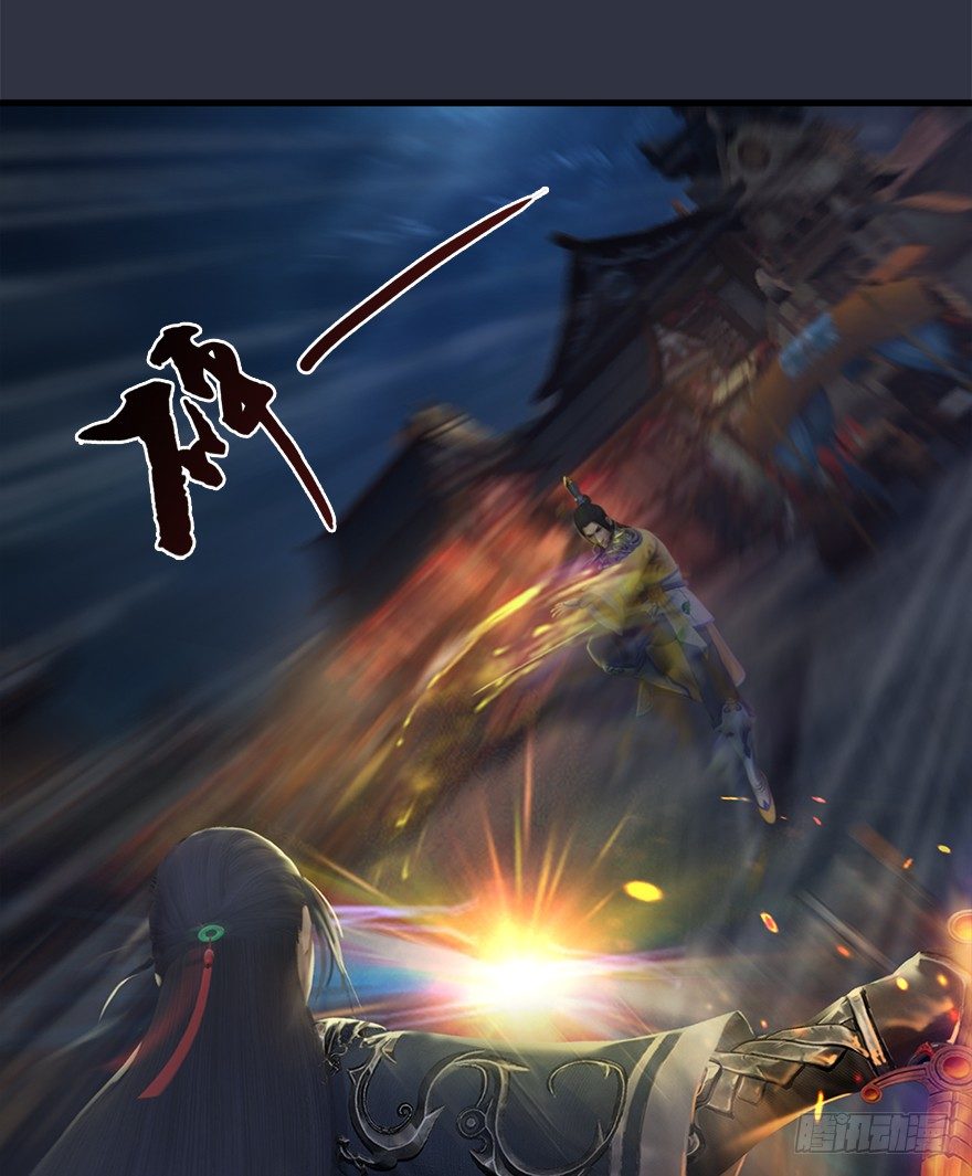 堕玄师漫画,030.楚越VS常浩1图