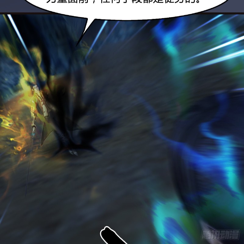 堕玄师漫画,第436话·楚越VS宁无双-下1图