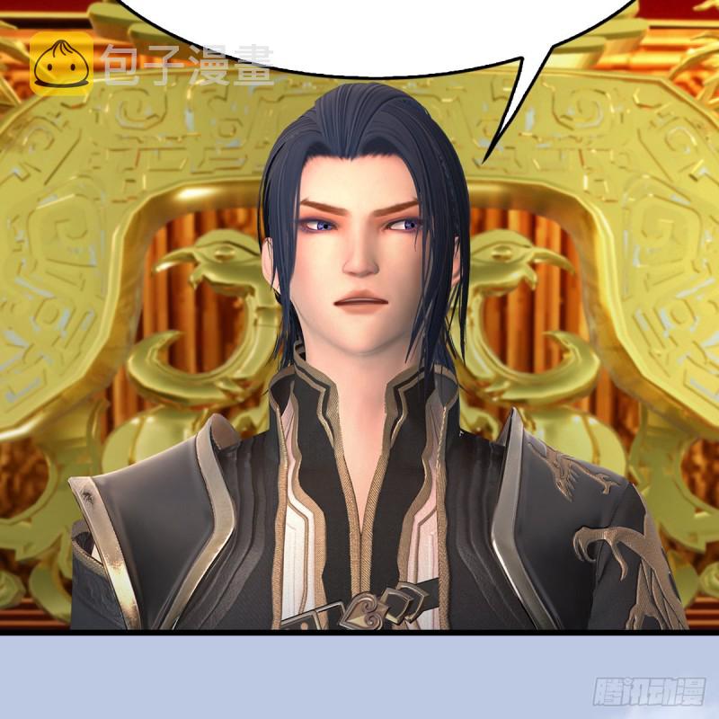 堕玄师漫画,第404话：路修远降临2图