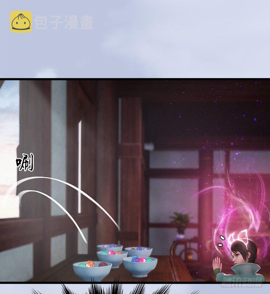 堕玄师16集完整版免费看漫画,045 再见腹黑小萝莉2图