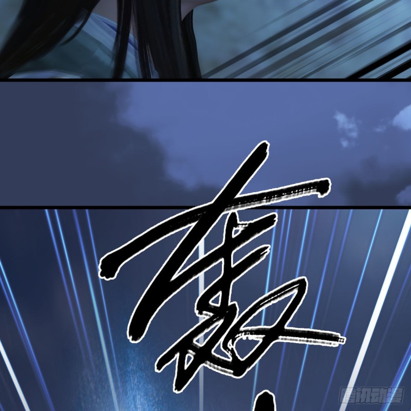 堕玄师漫画,第334话：晓风VS西方亮 下1图