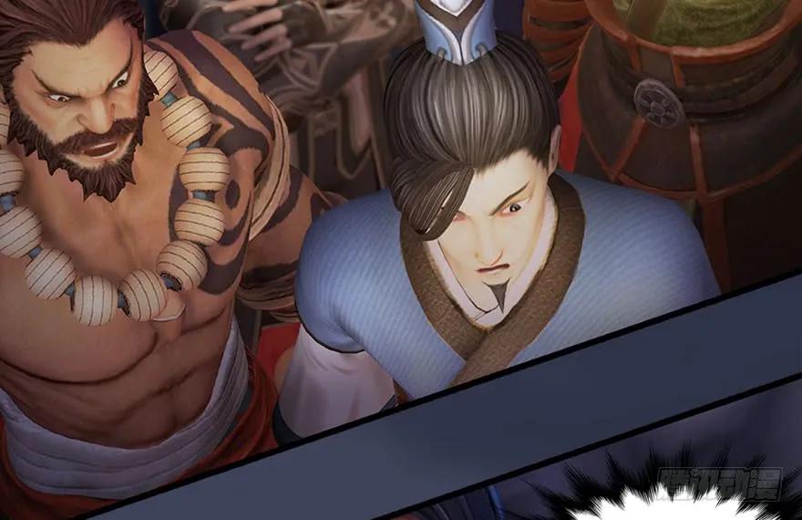 堕玄师漫画,121 拍卖行爆炸2图