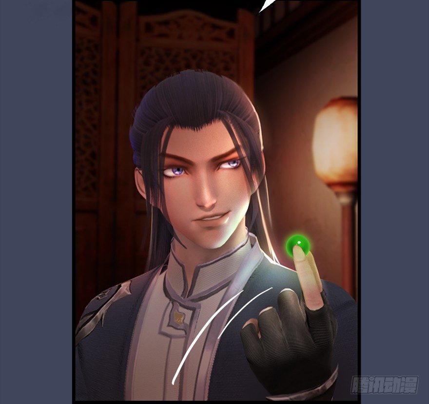 堕玄师漫画,012.杀人也有奖励点2图