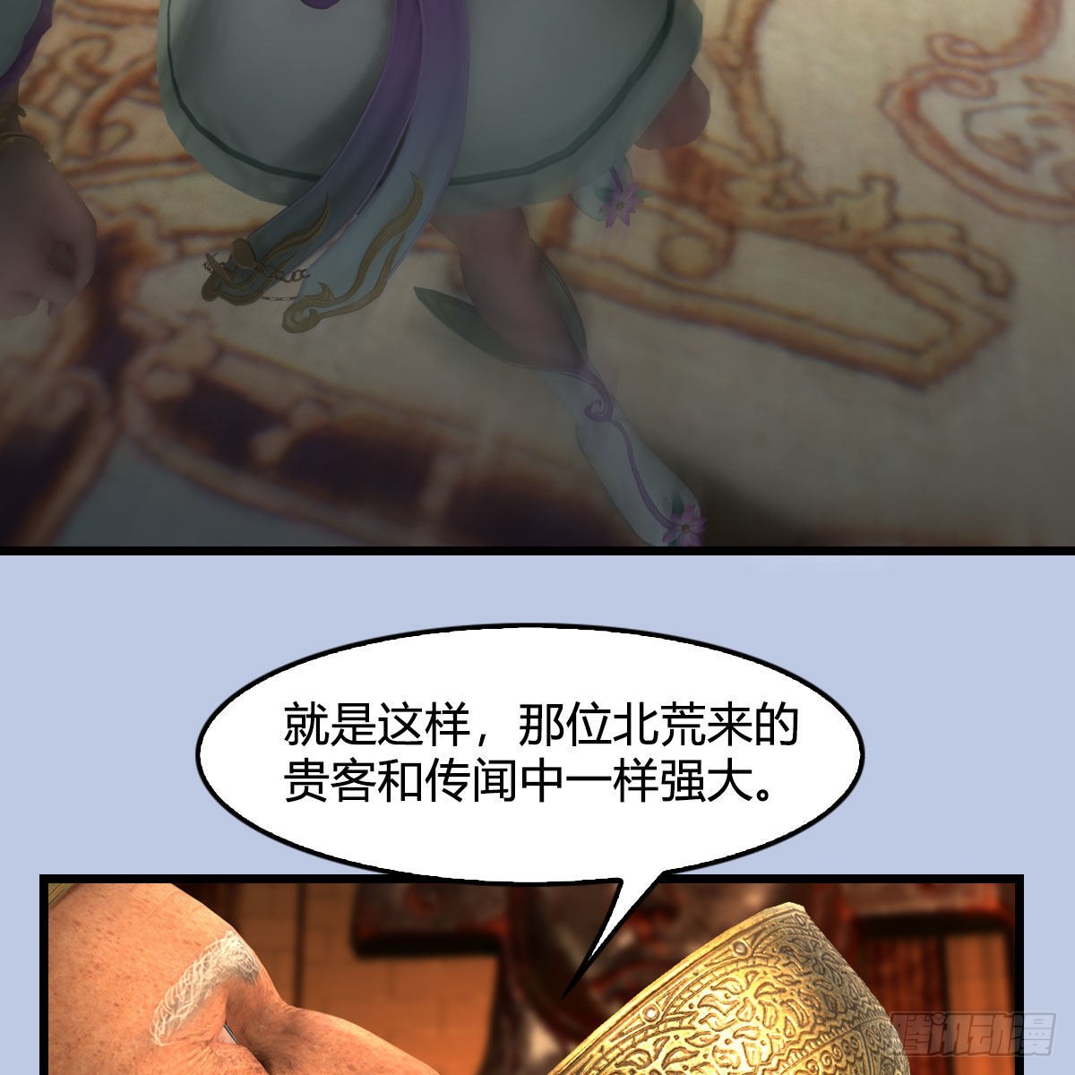 堕玄师漫画,第646话：教皇的阴谋1图