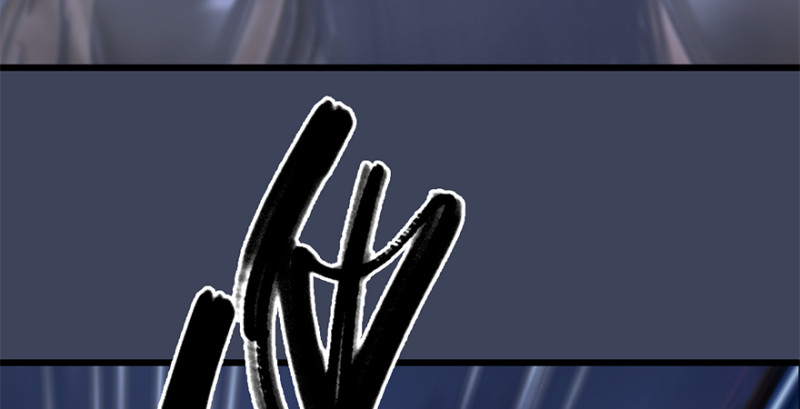 堕玄师漫画,第238话：王道之剑1图