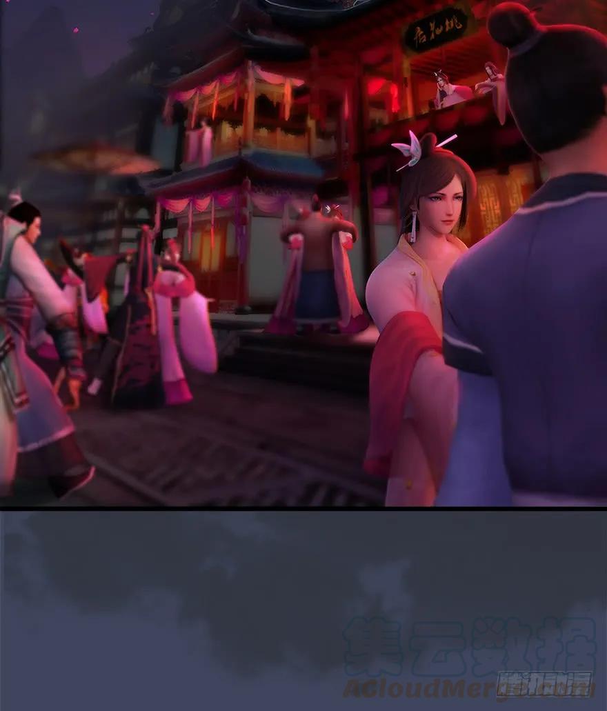 堕玄师16集完整版免费看漫画,058 面具人1图