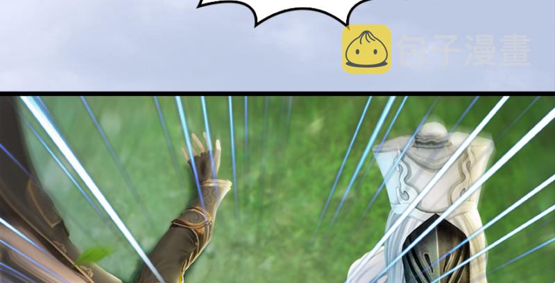 堕玄师漫画,第178话：再次突破！！1图