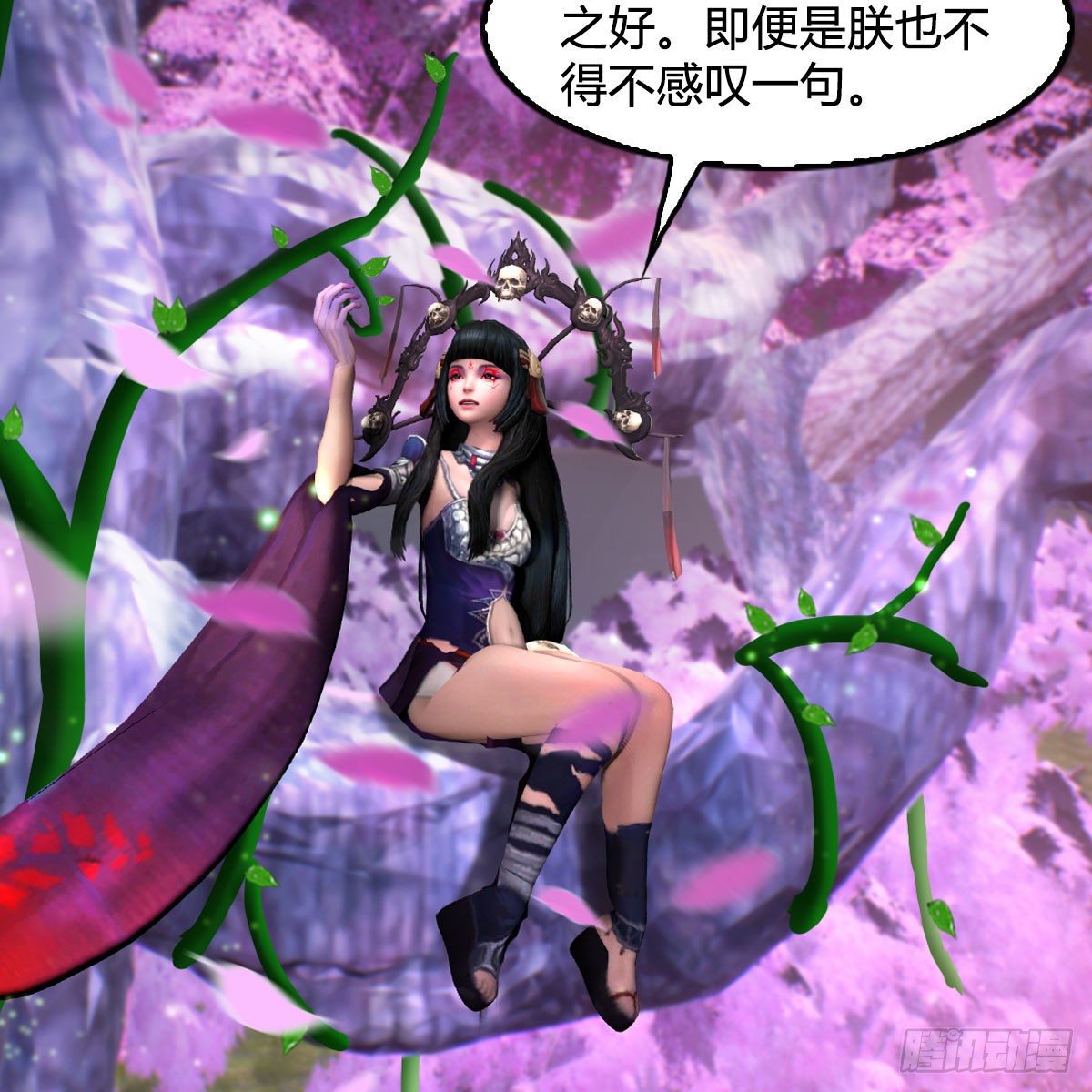 堕玄师漫画,第572话：小南堕化？2图