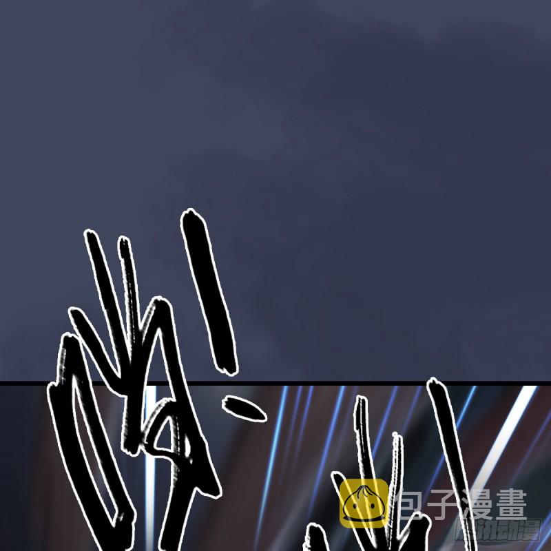 堕玄师漫画,第260话：鬼先生2图