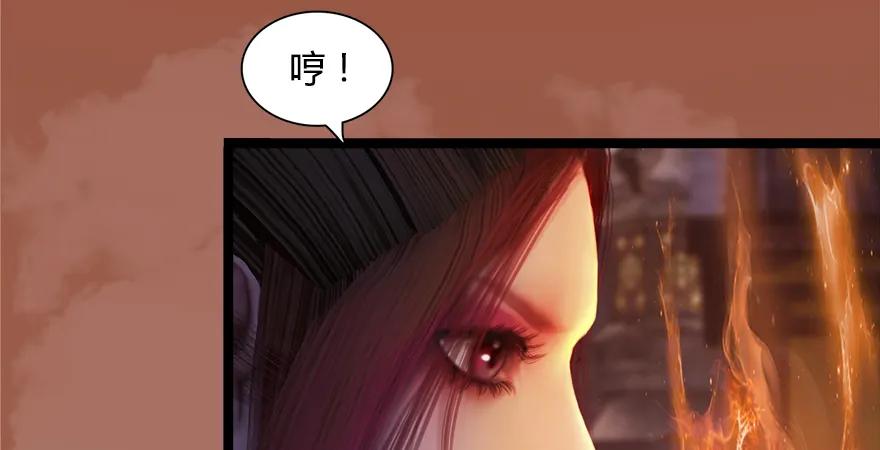 堕玄师漫画,157 云宗大战（下）2图