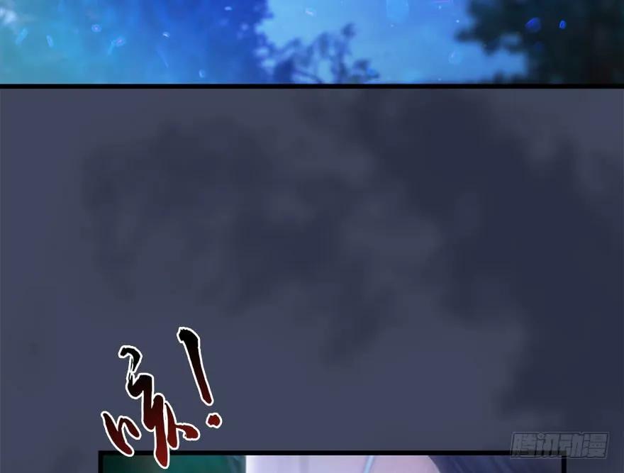 堕玄师漫画,083 凝识境2图