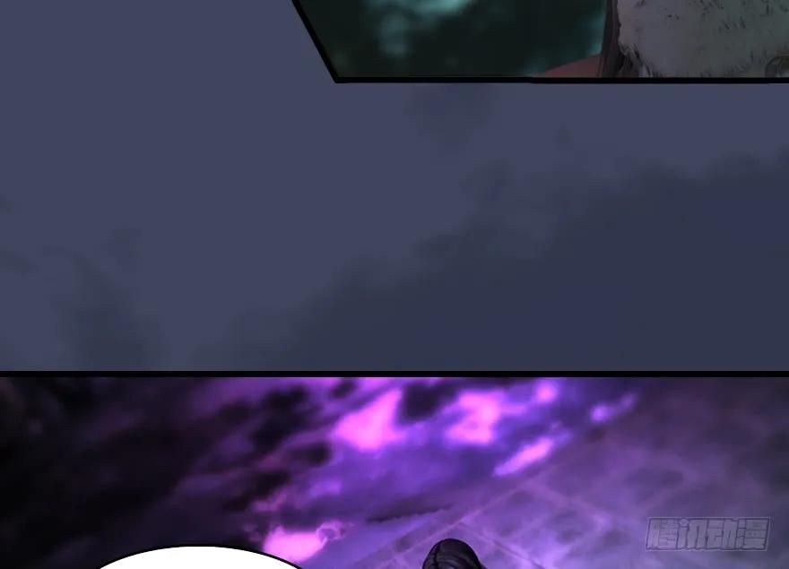 堕玄师漫画,139 妖术的力量2图