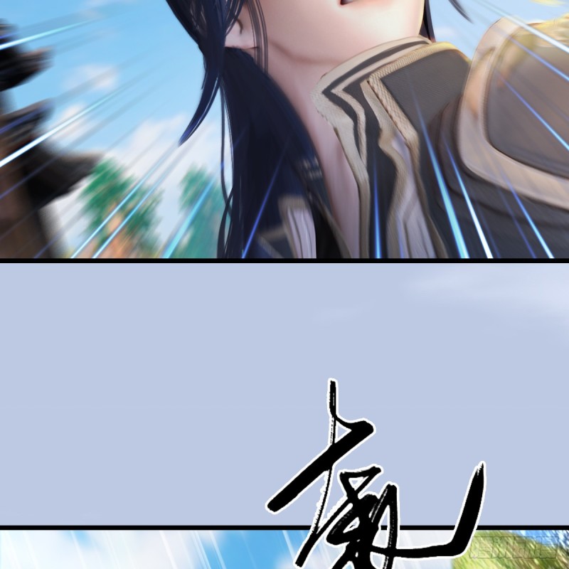 堕玄师漫画,第271话：七星玄兽2图