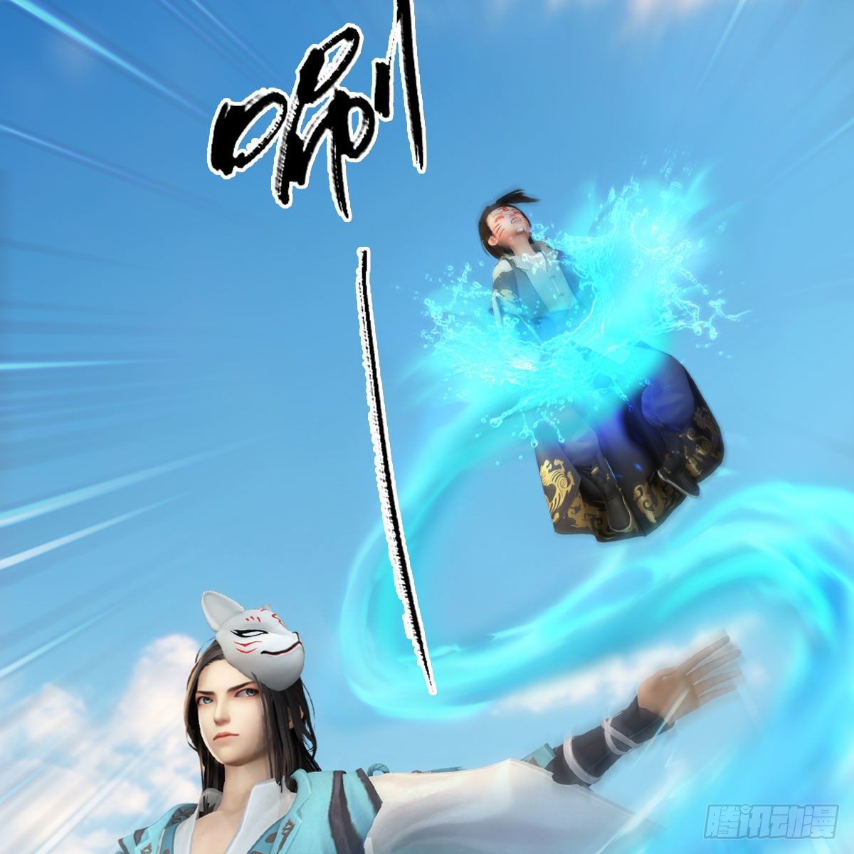 堕玄师漫画,第575话：血脉压制2图