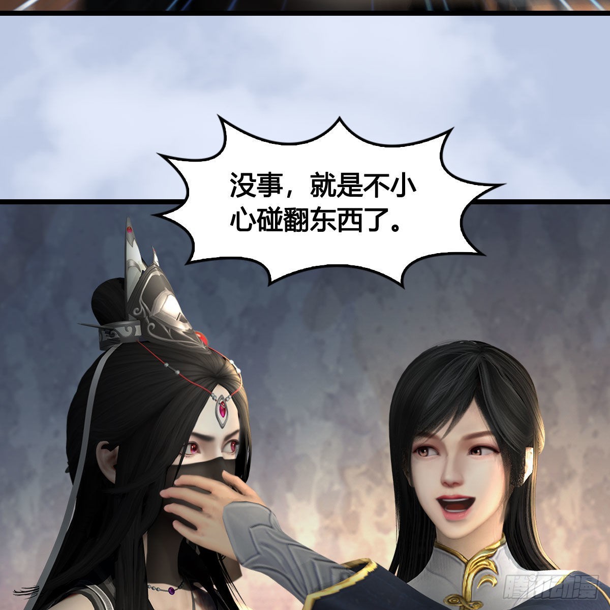 堕玄师16集完整版免费看漫画,第627话：非真，是你吗？1图