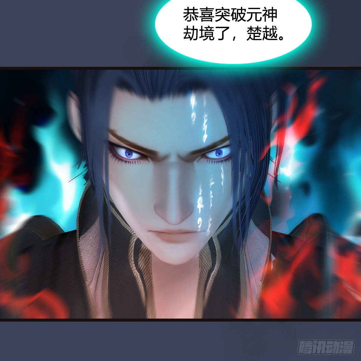 堕玄师漫画,第582话：抱我2图