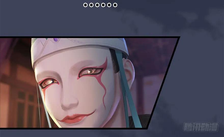 堕玄师漫画,120 拍卖狐女2图