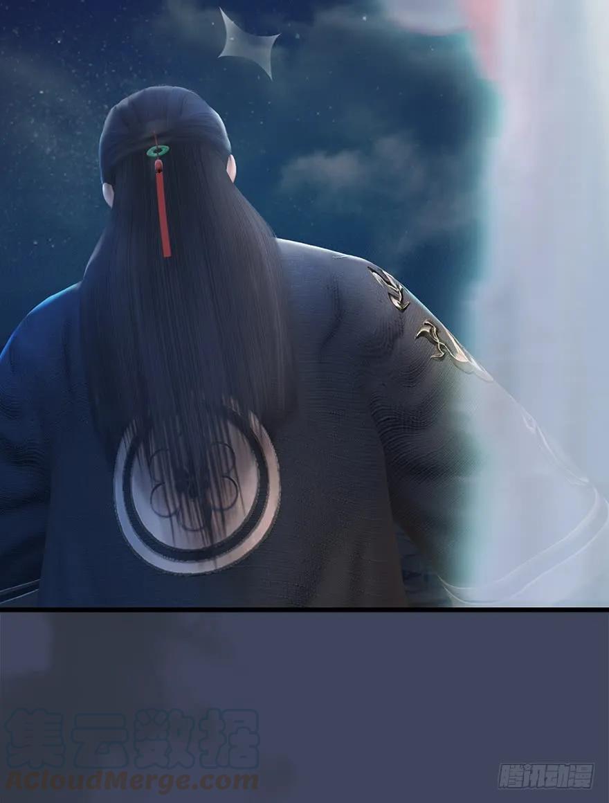 堕玄师漫画,051 我叫闭小月1图