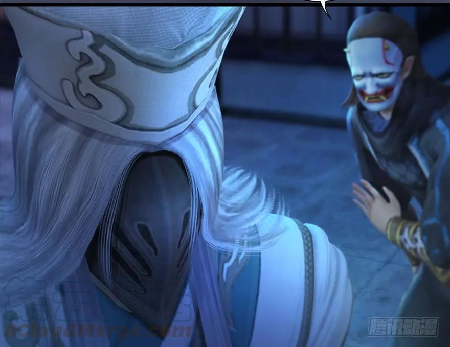 堕玄师漫画,107 ‘堕’楚越再现1图