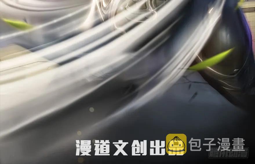堕玄师漫画,057 云宗轶事2图