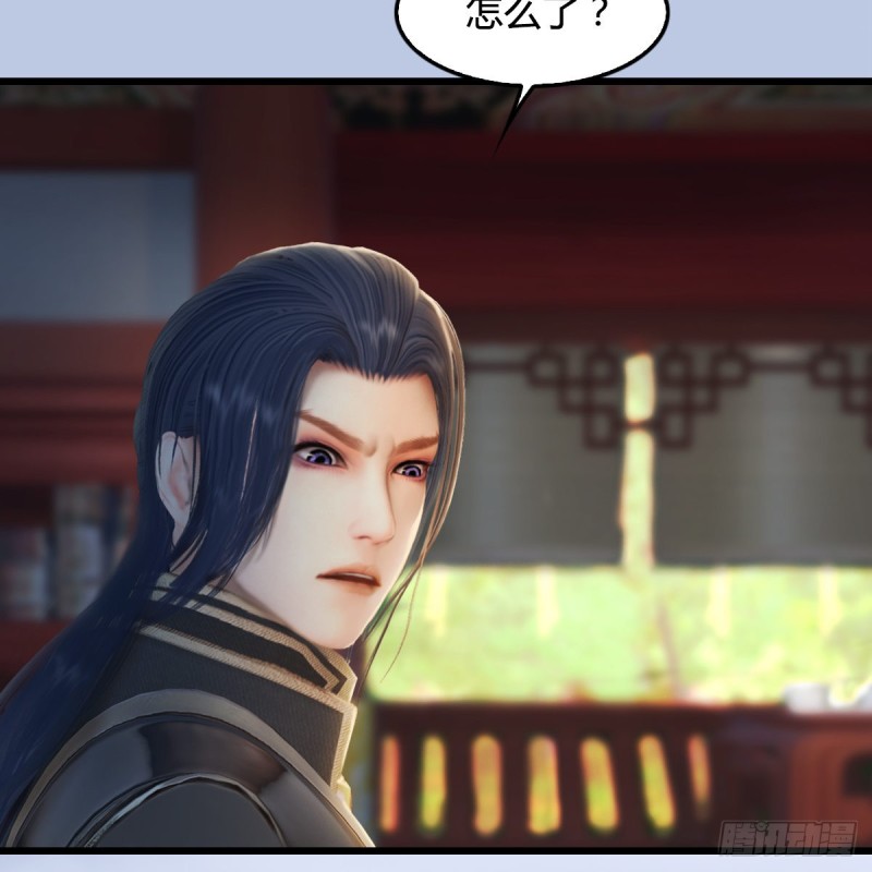 堕玄师漫画,第322话：沈燃被擒2图