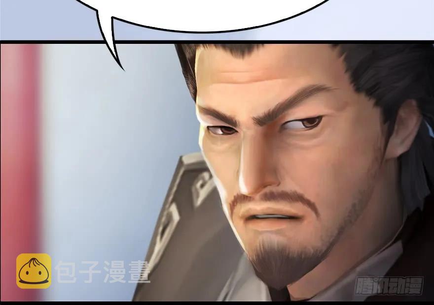 堕玄师漫画,152 楚越VS王磊（上）2图