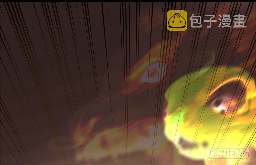 堕玄师漫画,006.觉醒的司小南2图