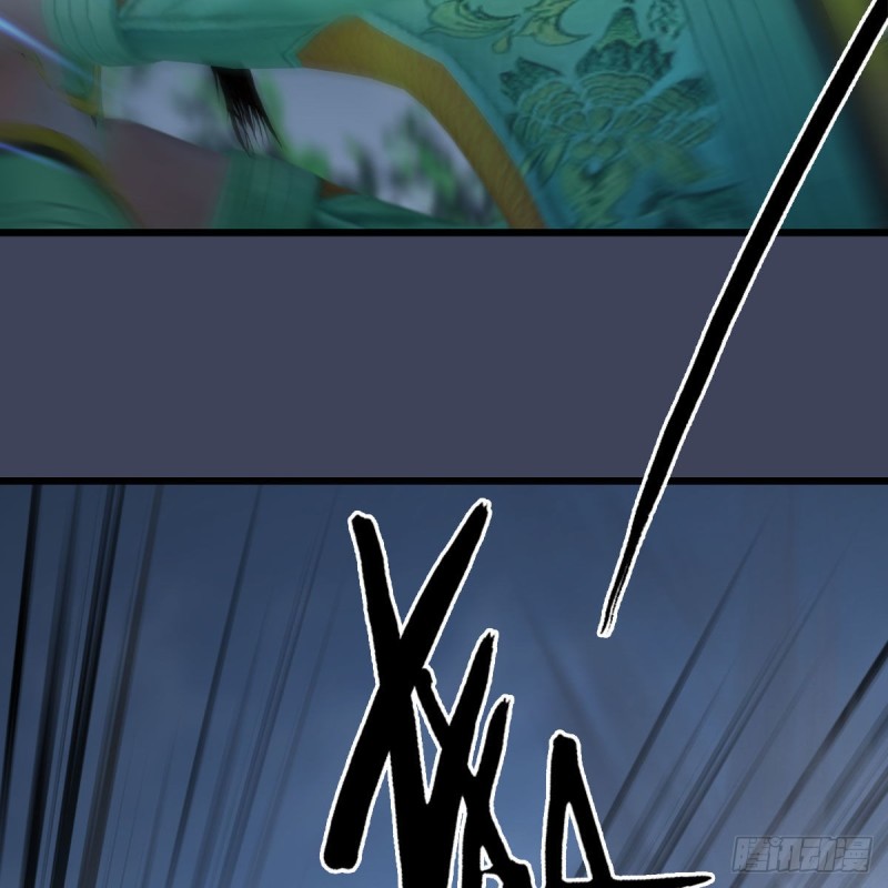 堕玄师漫画,第413话：事了拂衣去1图