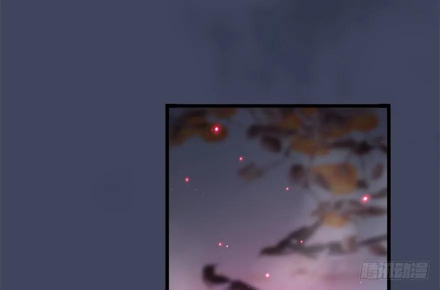 堕玄师漫画,137 双修（下）1图