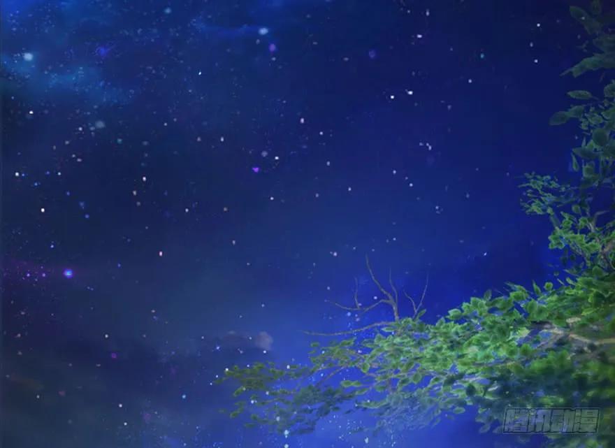 堕玄师漫画,116 组队打Boss2图