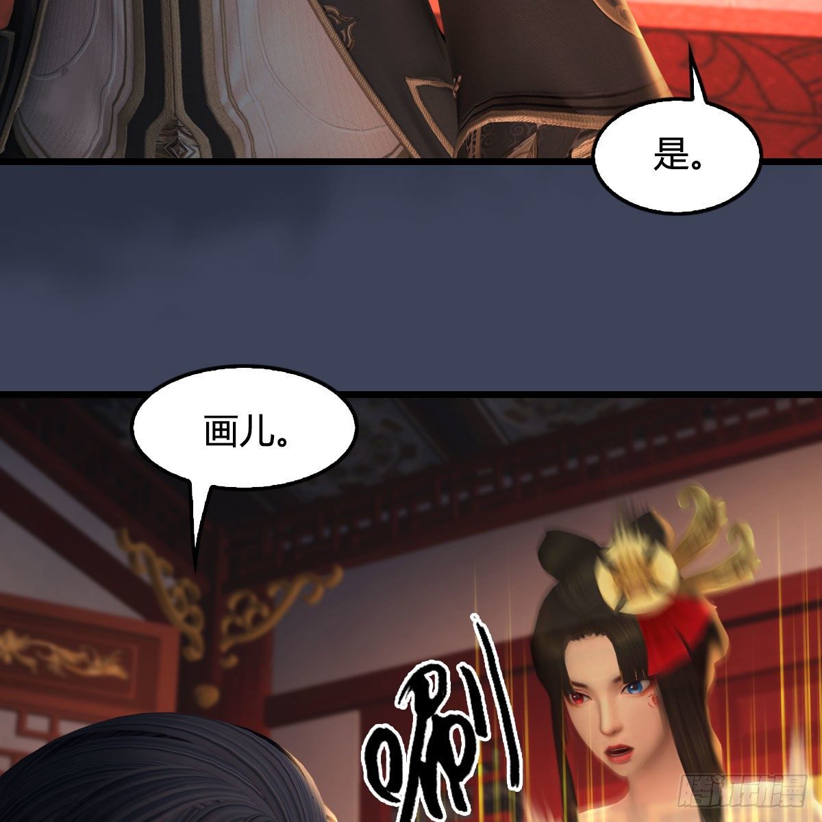 堕玄师漫画,第511话：烤猪的味道2图